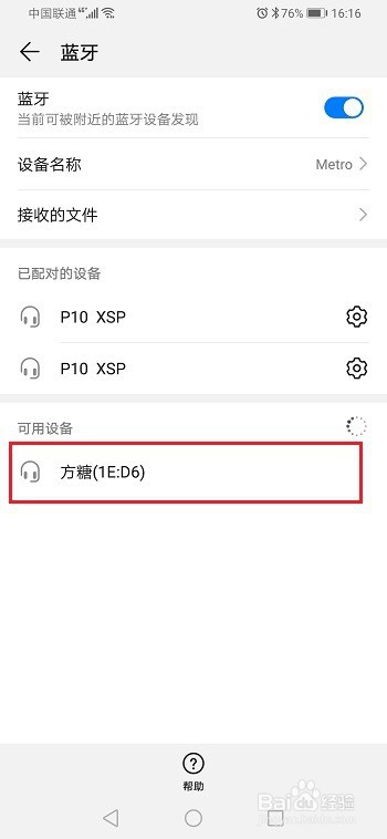 天猫精灵怎么播放自己的歌曲