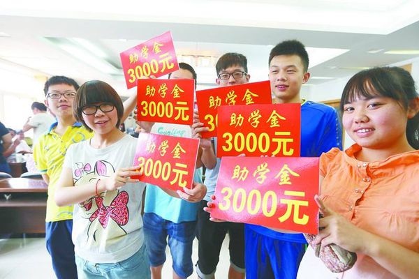 大学生贫困生申请表在哪下载