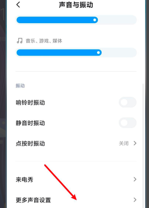 安卓手机没有充电提示音，怎么添加充电提示音！