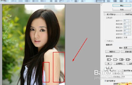 PS基础教程[7]如何为照片瘦身