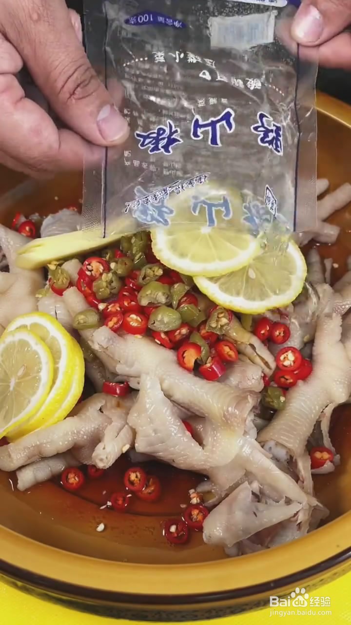 如何制作柠檬酸辣鸡爪