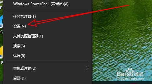 Windows10系统怎么样安装微软拼音输入法