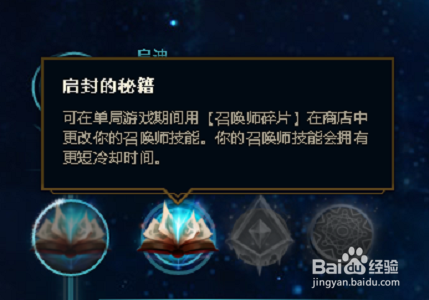 英雄联盟S8风女最新符文LOL风女最新玩法出装