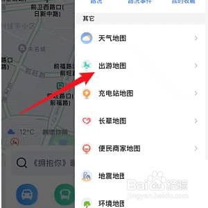 高德地图怎么显示出游地图