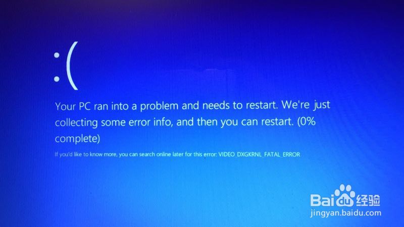 win10系统电脑经常蓝屏,小编告诉你修复蓝屏问题