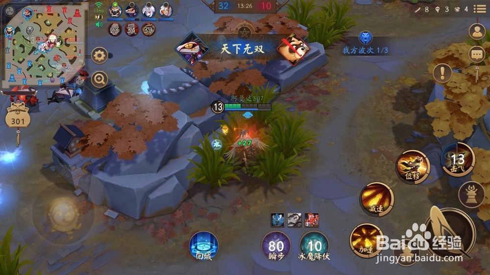 决战平安京怎么投降