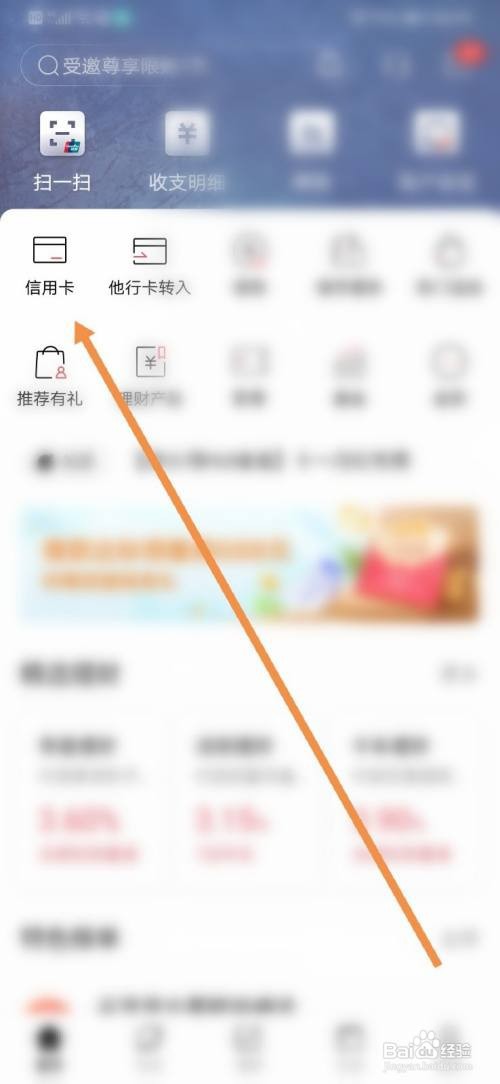 招商银行信用卡停卡了怎么办