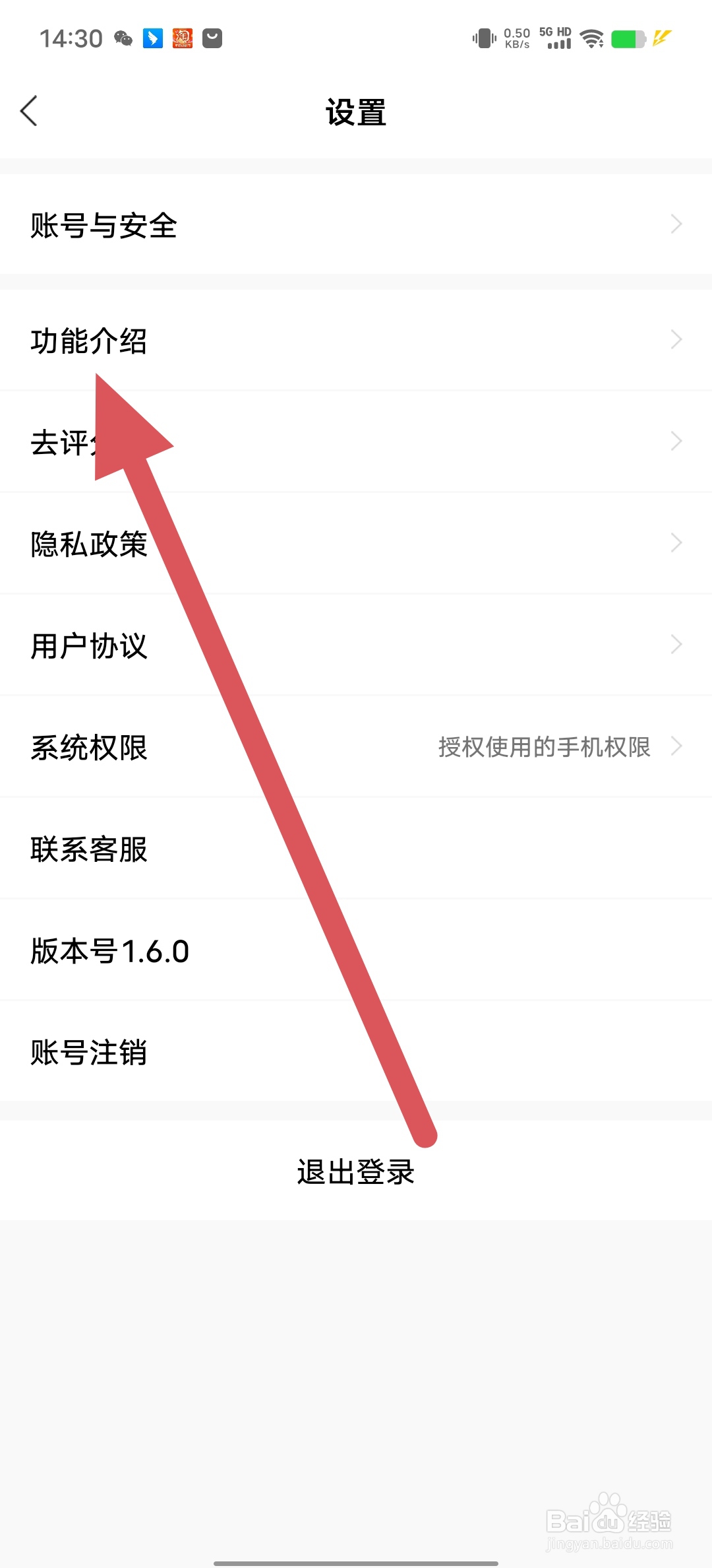 考研汇如何查看功能介绍