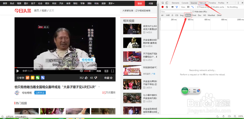 如何简单下载保存今日头条视频