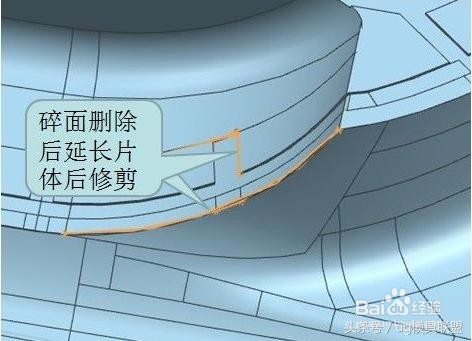 高难度片体转实体案例分享