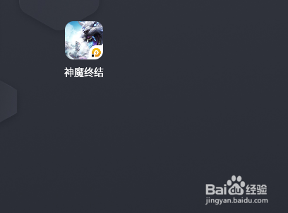 神魔终结手游怎么出售装备