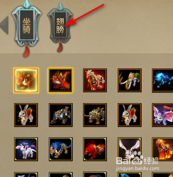 梦三国2鬼马神迹翅膀怎么合成