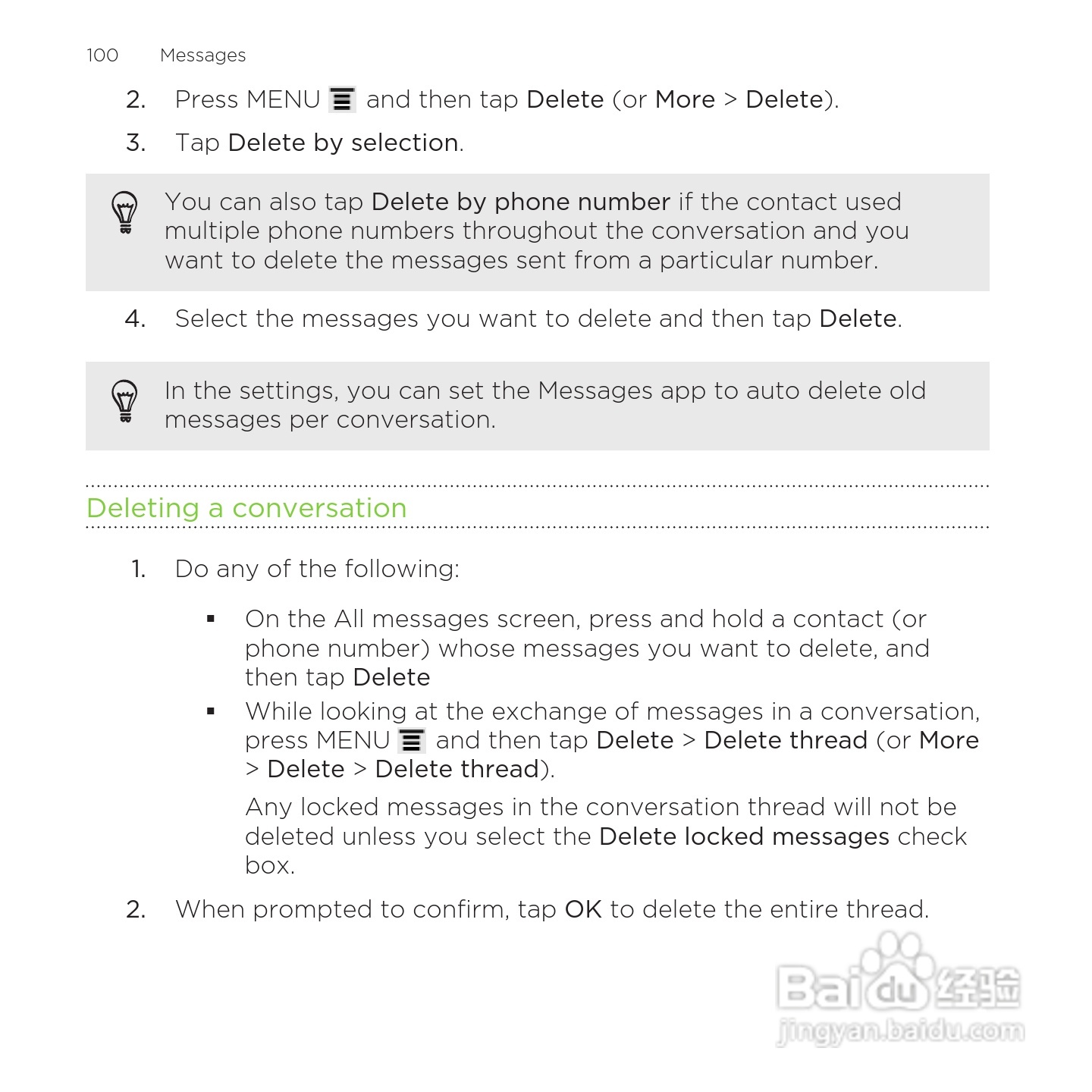 多普达HTC Rezound手机说明书:[10]
