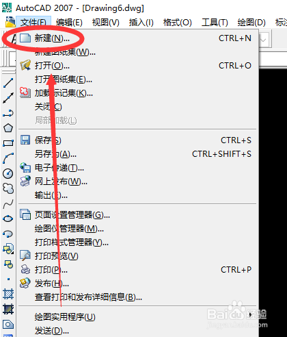 AUTOCAD如何选择样板文件创建图形