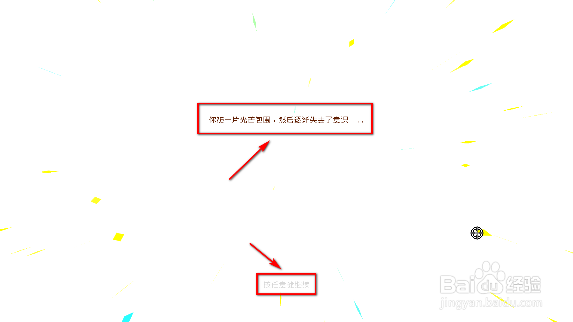 霓虹深渊雅典娜怎么触发