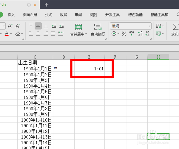 Excel表格怎么在单元格中输入比例