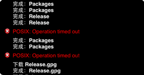 Cydia安装插件出现提示黄字Faildetofetch和红字