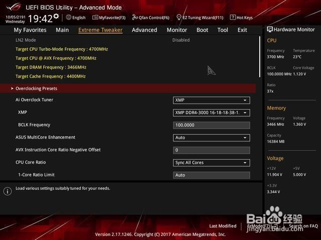 影驰GAMER II PLUS黑金版内存如何进行超频？