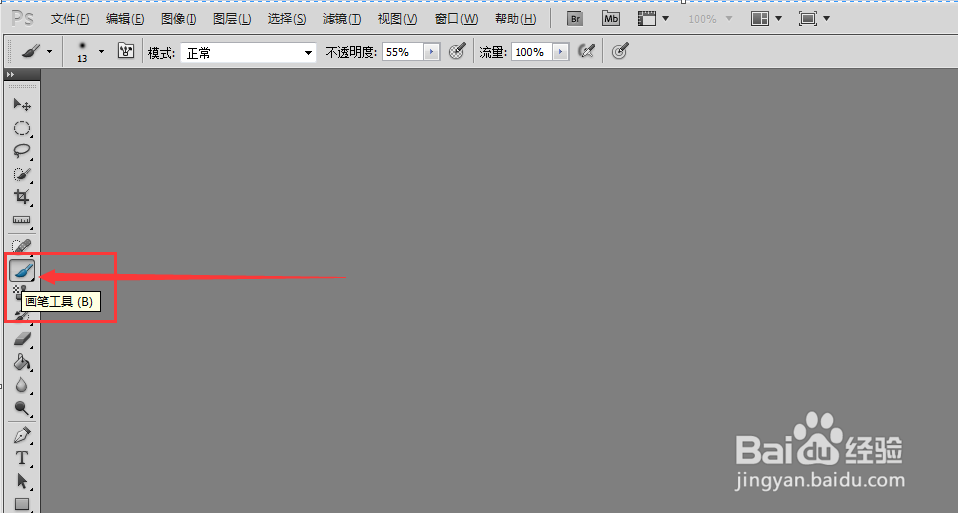 photoshop中如何载入笔刷