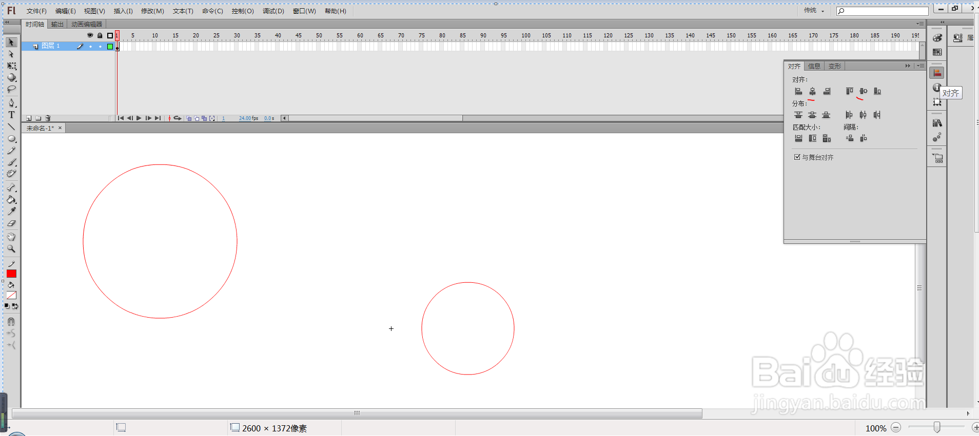 flash cs6 制作“检查”标志