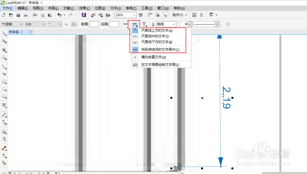 外包装的尺寸怎么标