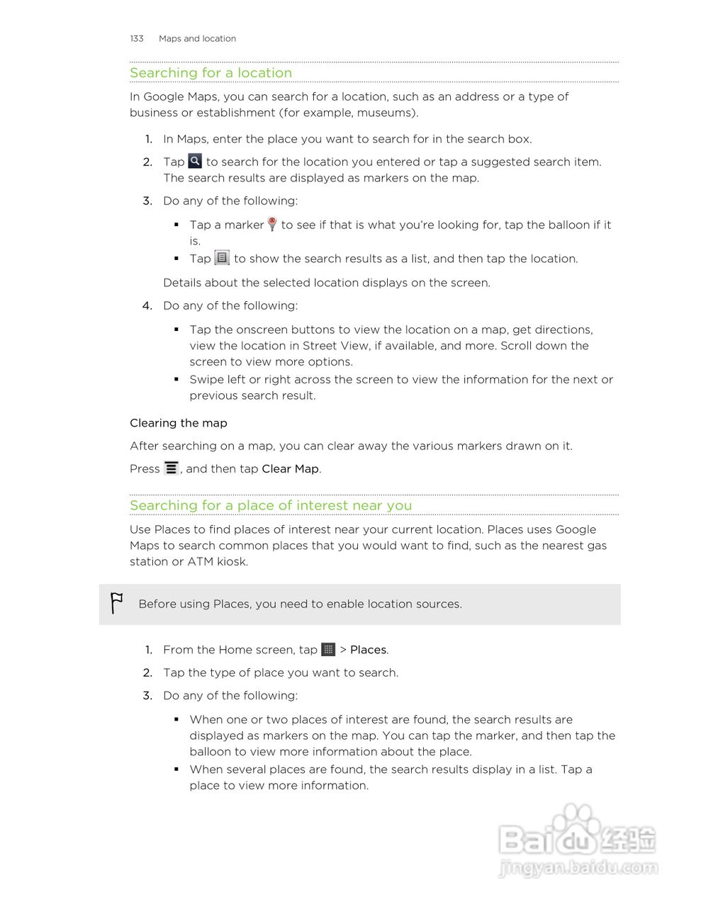 多普达HTC Hero S手机说明书:[14]