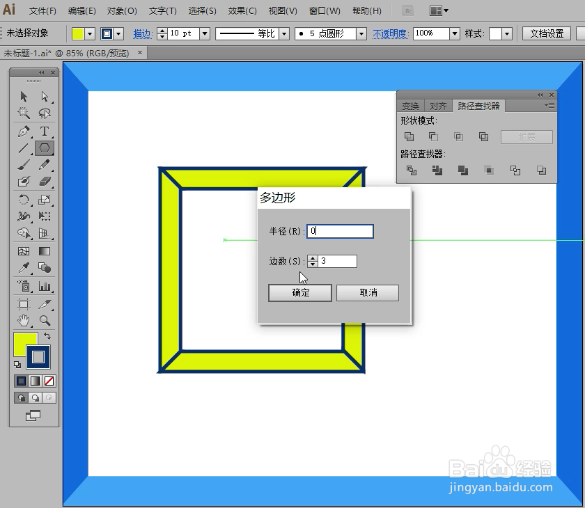 怎样在illustrator中绘制装饰画小图标