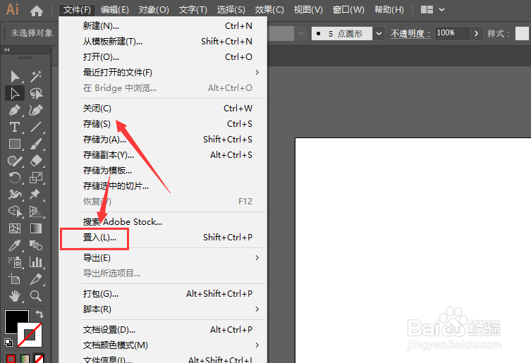 AI中怎样裁剪图片显示画面