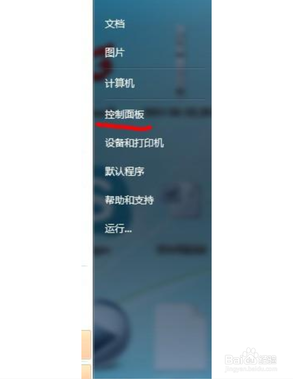 windows怎么关闭自动更新