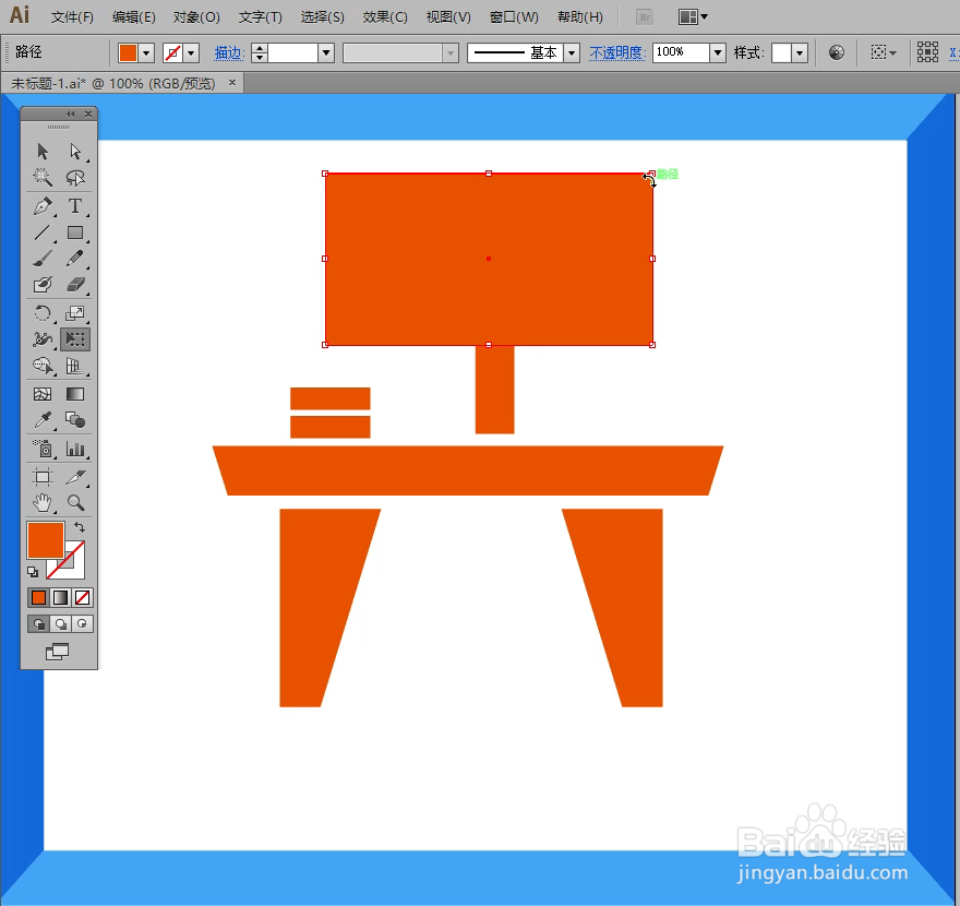 怎样在illustrator中绘制书桌小图标