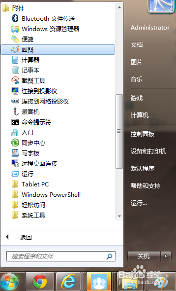 给照片打马赛克简单方法