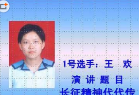 如何用WPS演示2005制作比赛用倒计时器