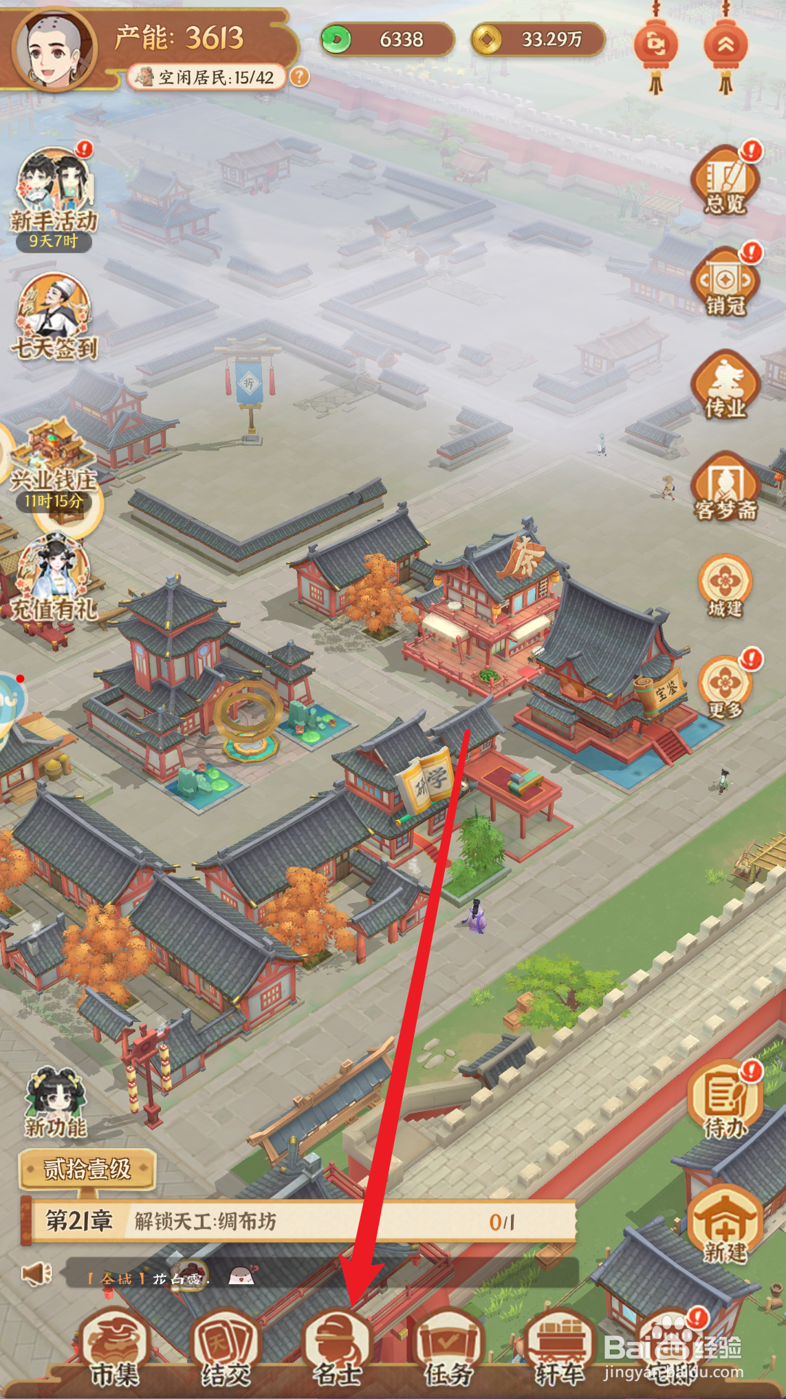 从前有条街如何点亮王鸣皋