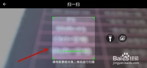 哈利波特魔法觉醒扫码登录怎么进行登录