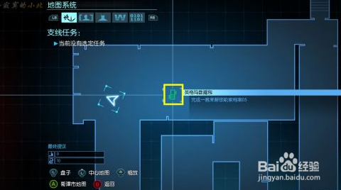 蝙蝠侠：阿甘起源支线攻略：[11]英格马收集篇