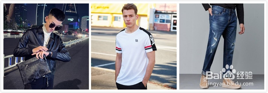 七匹狼教你商务与休闲男装茄克的选择和搭配