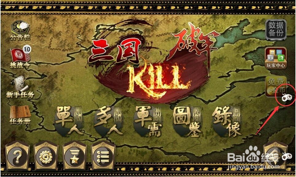 安卓手机怎么录制游戏