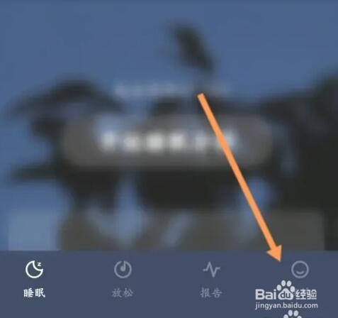 幻休软件如何清理缓存内容