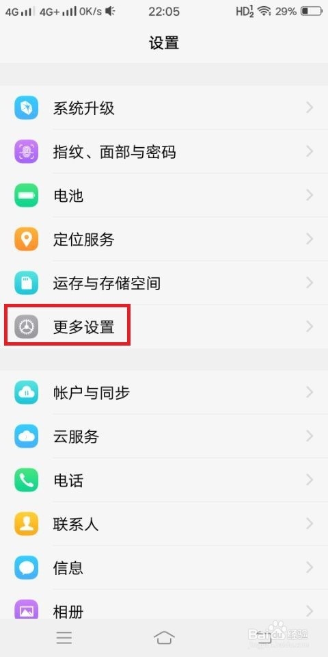 影视大全该剧集播放失败怎么解决