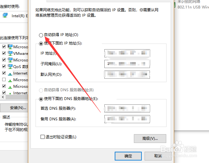 电脑连不上网怎么办，如何解决电脑连不上网