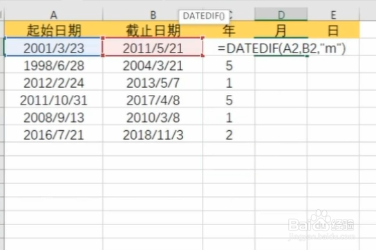 在EXCEL中如何不用日历加减日期