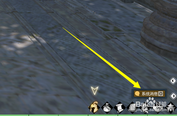 逆水寒怎么看点卡时间剩余点卡时长