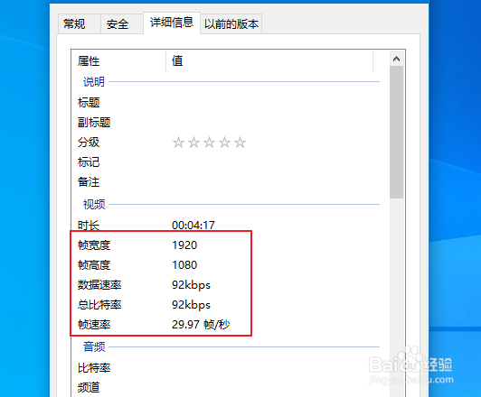 快剪辑导出视频不清晰怎么办