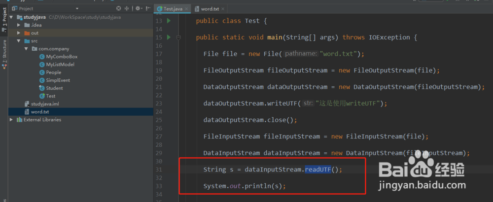 java基础15.6.1 使用writeUTF和readUTF方法