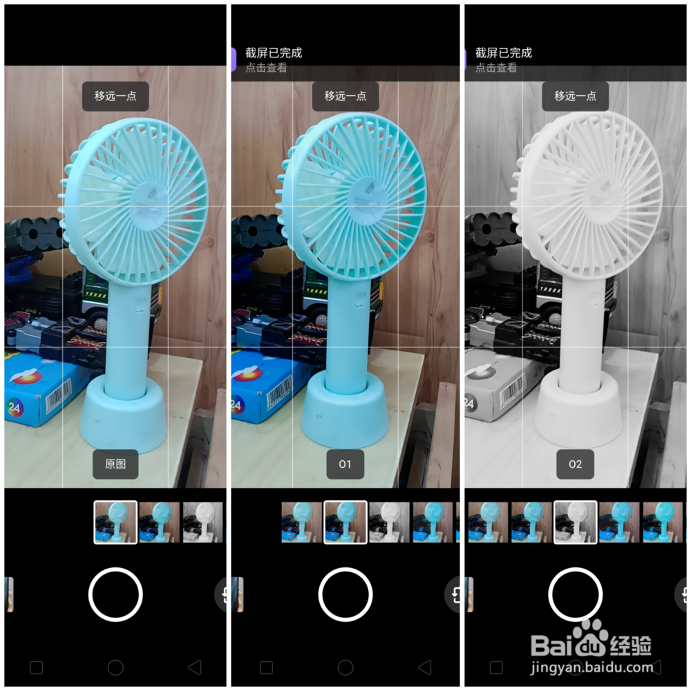 OPPO A9 相机人像模式如何使用