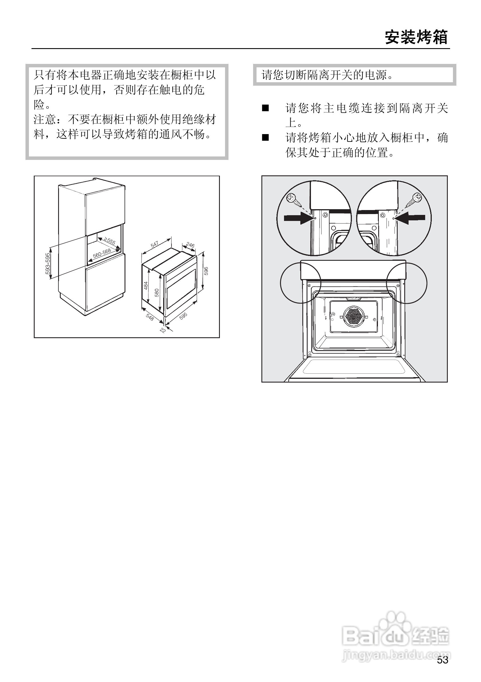 长帝 TRTF32 上下独立控温 32L多功能家用烘焙电烤箱_珠三角实业商城