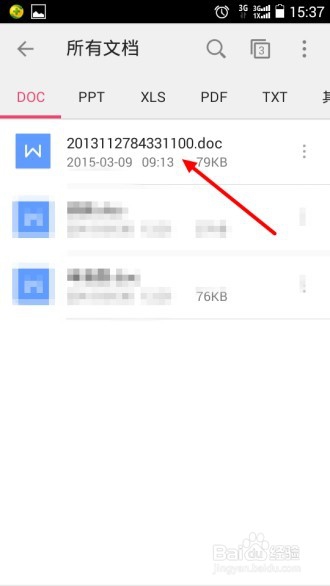 手机版WPS怎么设置A4纸和重命名