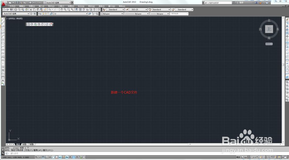 CAD怎么修改字体大小