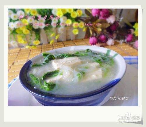 【养生汤煲】白菜粉丝豆腐汤