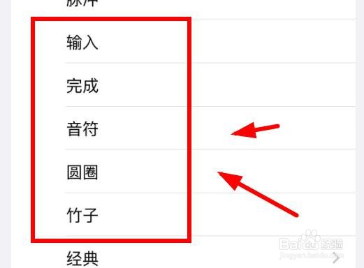 iPhone14如何设置提醒事项的提醒为圆圈